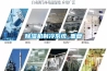除湿机制冷系统_重复