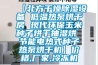 【北方干燥除湿设备 低温热泵烘干房 现代环保玉米种子烘干抽湿烘 节能电热式种子热泵烘干机】价格,厂家,冷冻机