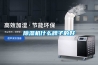 除湿机什么牌子的好