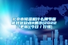 北京市除湿机什么牌节省能耗优缺点#展示(2022已更新)(今日／行情)