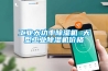 工业大功率除湿机 大型工业除湿机价格