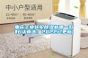 重庆工业转轮除湿机哪一款好(认真选：2022已更新)