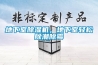地下室除湿机，地下室轻松除潮除霉