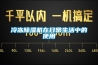 冷冻除湿机在日常生活中的使用