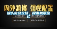 罐头食品仓储，除湿机帮您忙