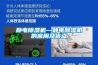 静电除湿机—静电除湿机的应用及优点