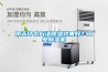 雨天什么方法除湿效果好？工业除湿机