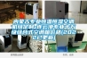 内蒙古专业恒温恒湿空调机组定制-连云港专业十万级组合式空调箱价格(2022已更新)