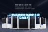 工业除湿机具有湿度主动控制体系