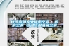 供应南阳专业精密空调  机房空调 恒温恒湿酒窖空调