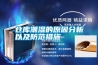 仓库潮湿的原因分析以及防范措施