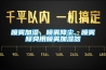 喷雾加湿、喷雾降尘、喷雾除臭用喷雾加湿器