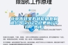北京市硅宝石转轮研发制造公司(2022已更新)(今日／热评)