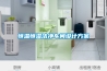 恒温恒湿洁净车间设计方案