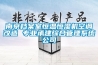 南京档案室恒温恒湿机空调改造 专业承建综合管理系统公司