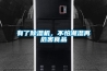 有了除湿机，不怕潮湿再危害食品