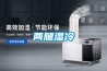 两腿湿冷