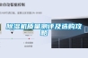 除湿机质量测评及选购攻略