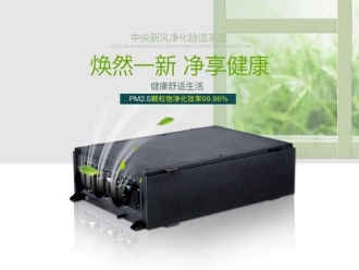 企业新闻工业加湿器在电子车间中的应用