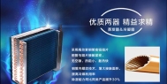 工业加湿机的正确使用方法