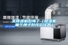 买除湿机后悔了（除湿机哪个牌子好性价比高）