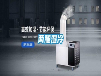 行业新闻两腿湿冷