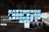 秋天季节如何选纺织厂加湿器厂家，为什么要买纺织车间工业加湿器