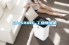 DJ-5481E-工业除湿机