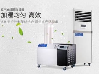 行业新闻回南天第一步：除湿