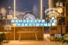 襄阳除湿机批发零售，工业除湿机无人值守抽湿