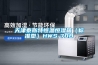 天津泰斯特恒温恒湿箱（标准型）HWS-70B