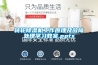 转轮除湿机工作原理及故障处理学习教案.pptx