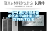 一种可进行余热回收的蒸发冷却除湿空调器的制作方法