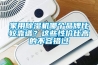 家用除湿机哪个品牌比较靠谱？这些性价比高的不容错过