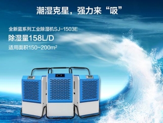 知识百科医院除湿设备