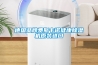 德国品牌费斯卡诺健康除湿机原装进口