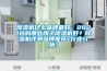 除湿机什么品牌最好，2021选购哪些牌子除湿机好？除湿机评测品牌推荐+行业分析！