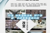升温 耐高温除湿机 烘干快速，烘房不需要排风扇