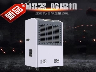 知识百科升高温除湿机在木材烘干上的应用知识点？