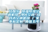 比酷尔 恒温恒湿空调机组 净化空调 组合式空调机组 厂家非标定制 质保五年