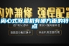 离心式除湿机有哪方面的特点