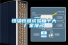 恒温恒湿试验箱十大厂家排名