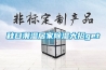 秋日潮湿居家除湿大招get