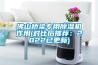 佛山桥梁专用除湿机作用(对比后推荐：2022已更新)