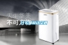 什么是移动空调