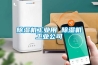 除湿机工业用 除湿机工业公司