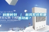 科普时刻 ｜ 新风系统有哪些功能？