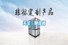 关注：抽湿机