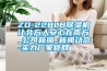 ZD-228LB除湿机让北方人安心在南方_公司新闻_新闻动态-实力厂家官网
