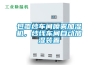 包覆纱车间喷雾加湿机，纱线车间自动加湿装置
